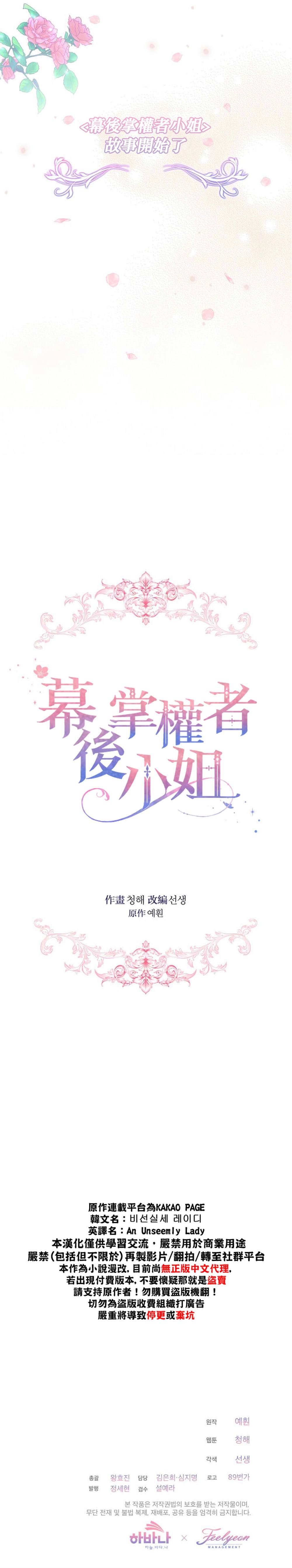 序章