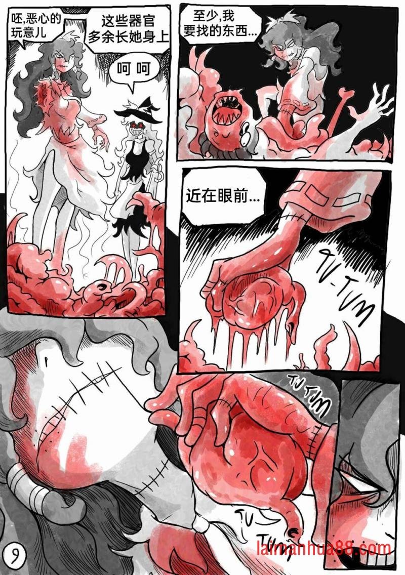 短篇