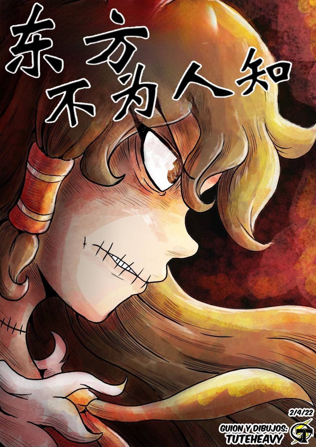 第01话