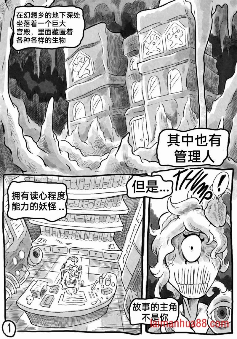 第01话