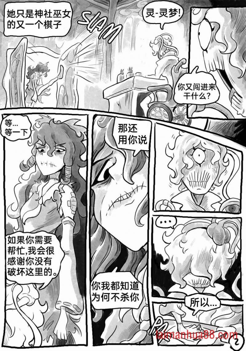 第01话
