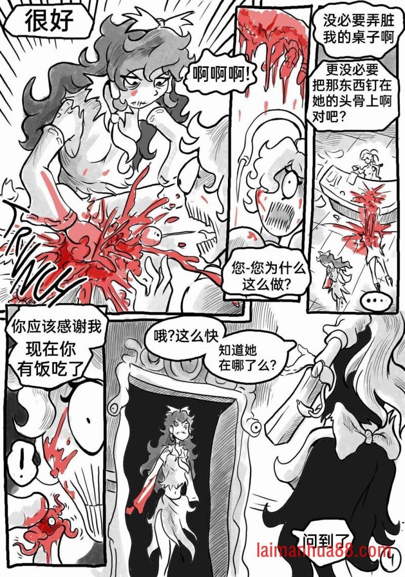 第01话