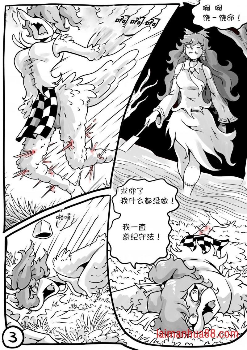第02话