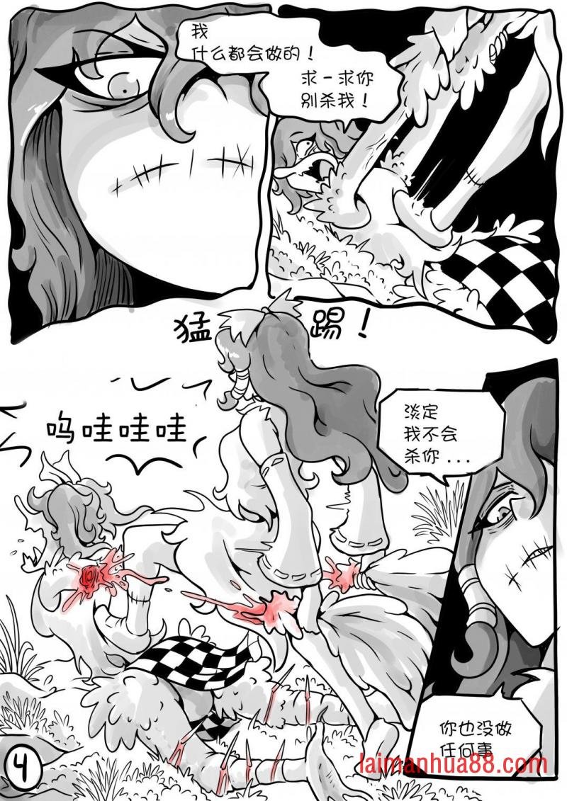 第02话