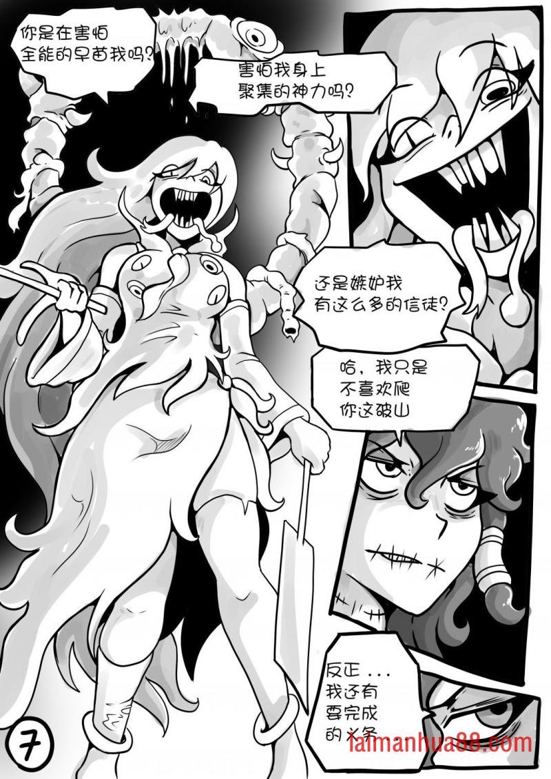 第02话
