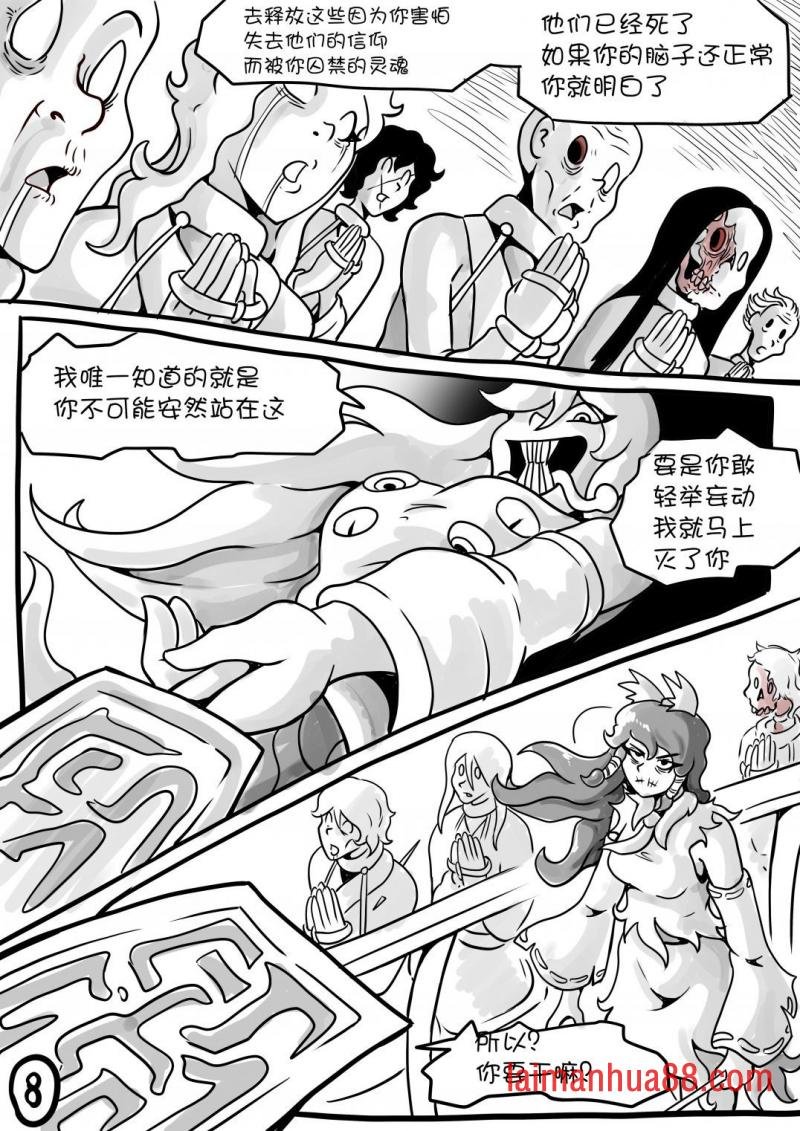 第02话