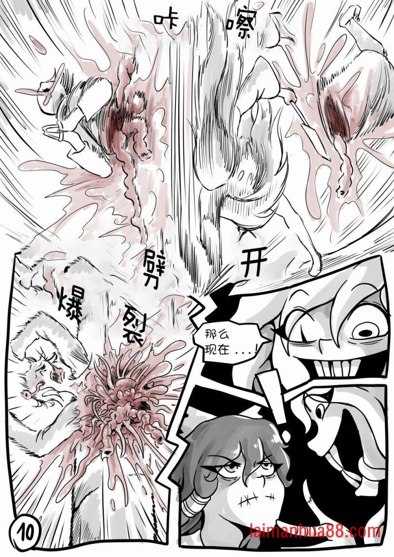 第02话