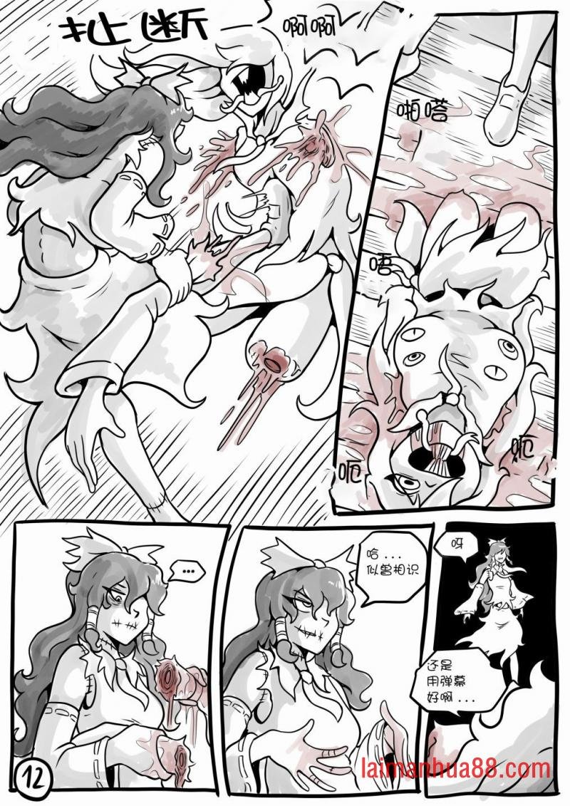 第02话