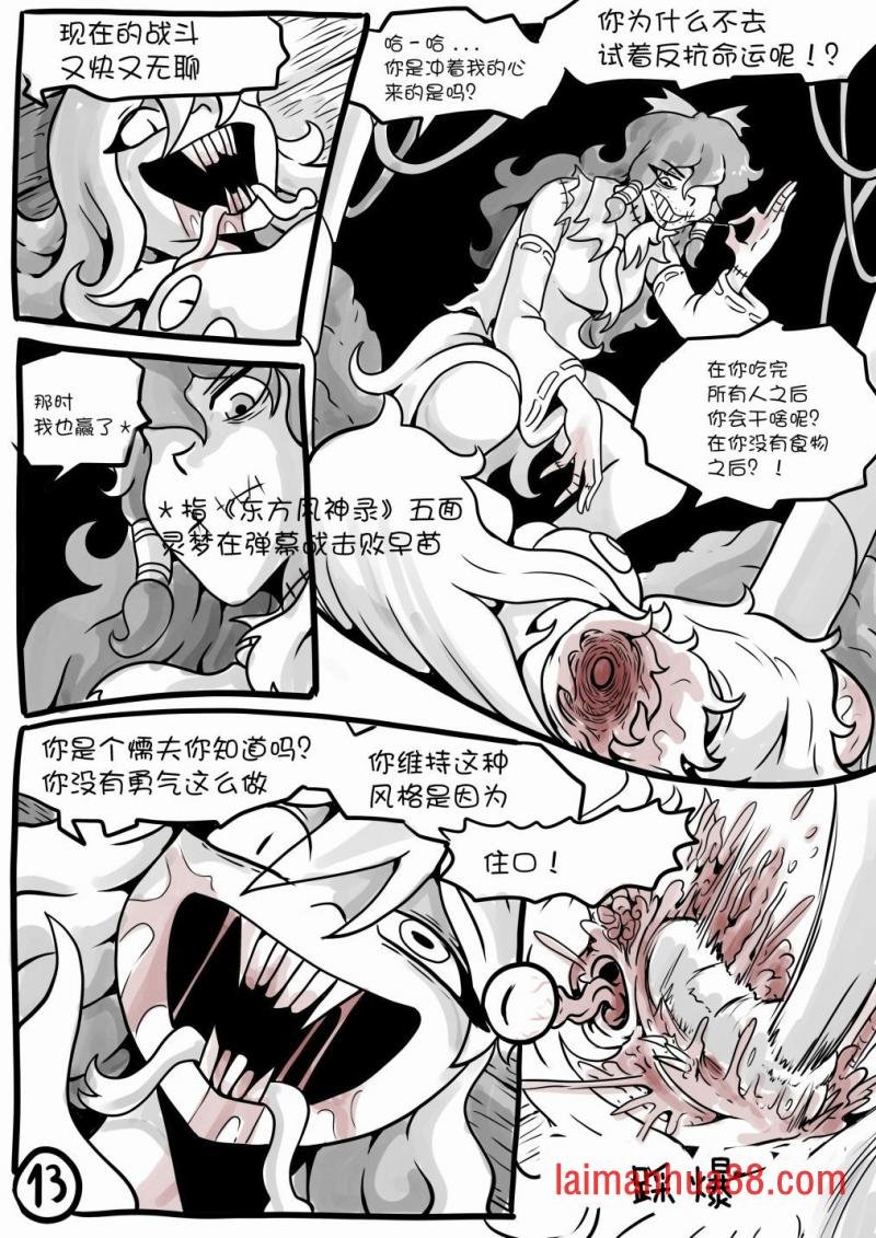 第02话
