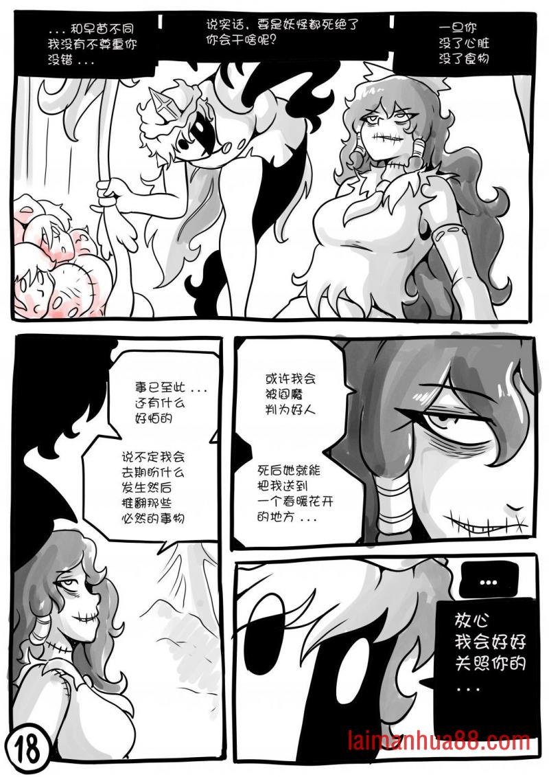 第02话