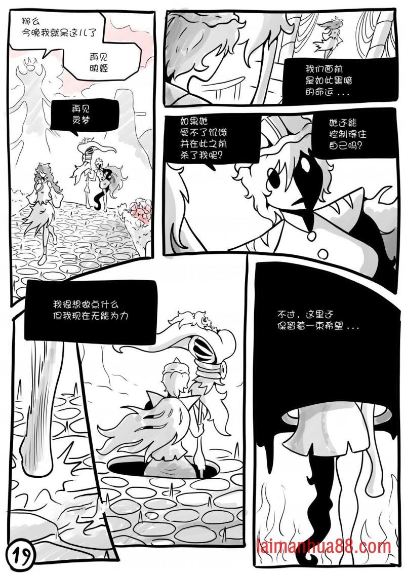 第02话