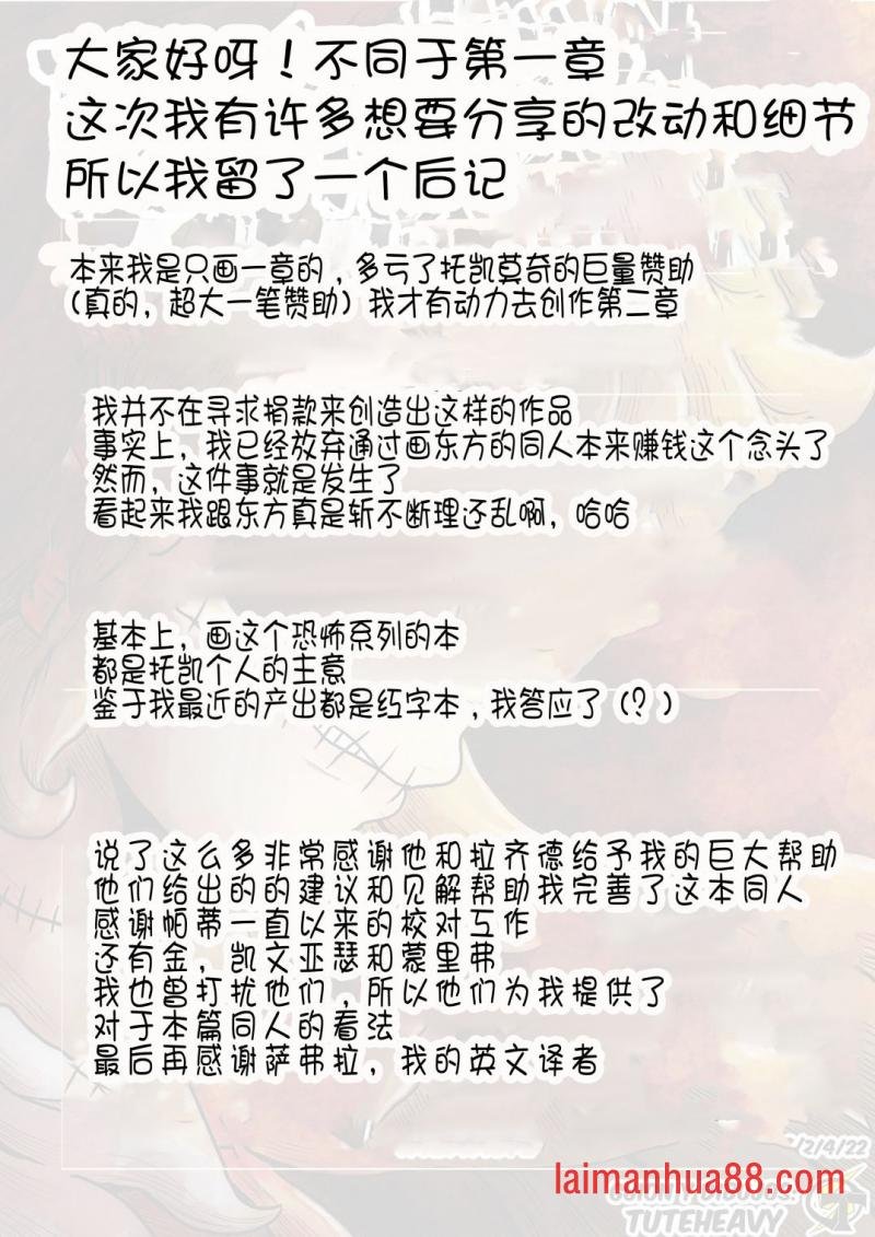 第02话