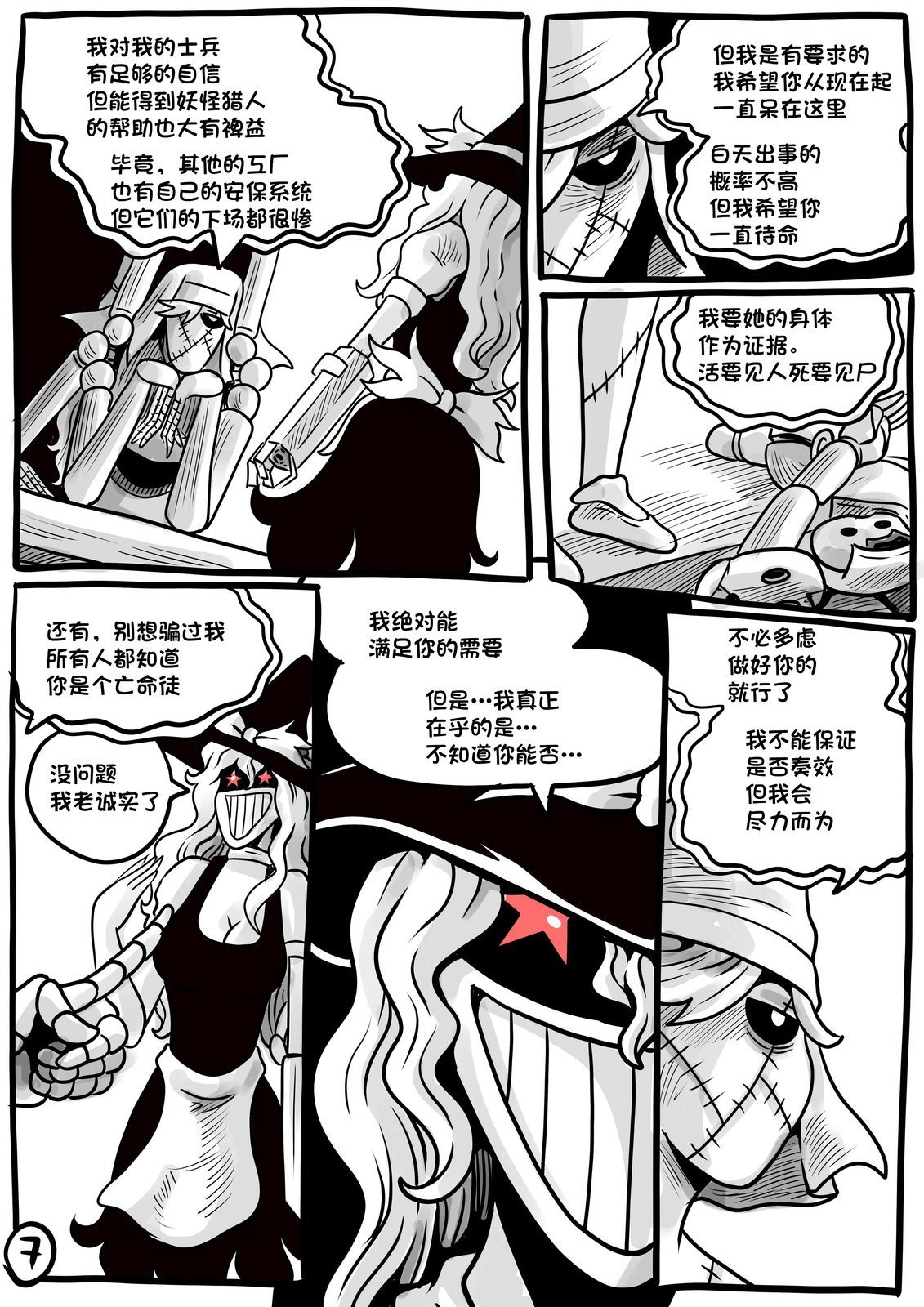 第03卷