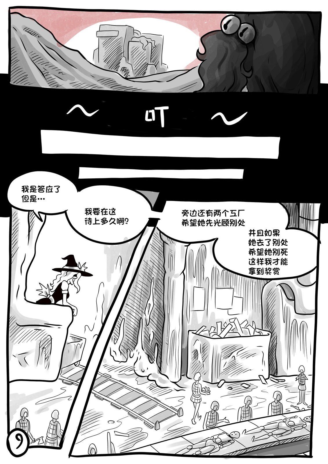 第03卷