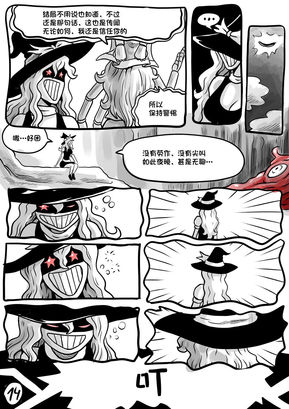 第03卷