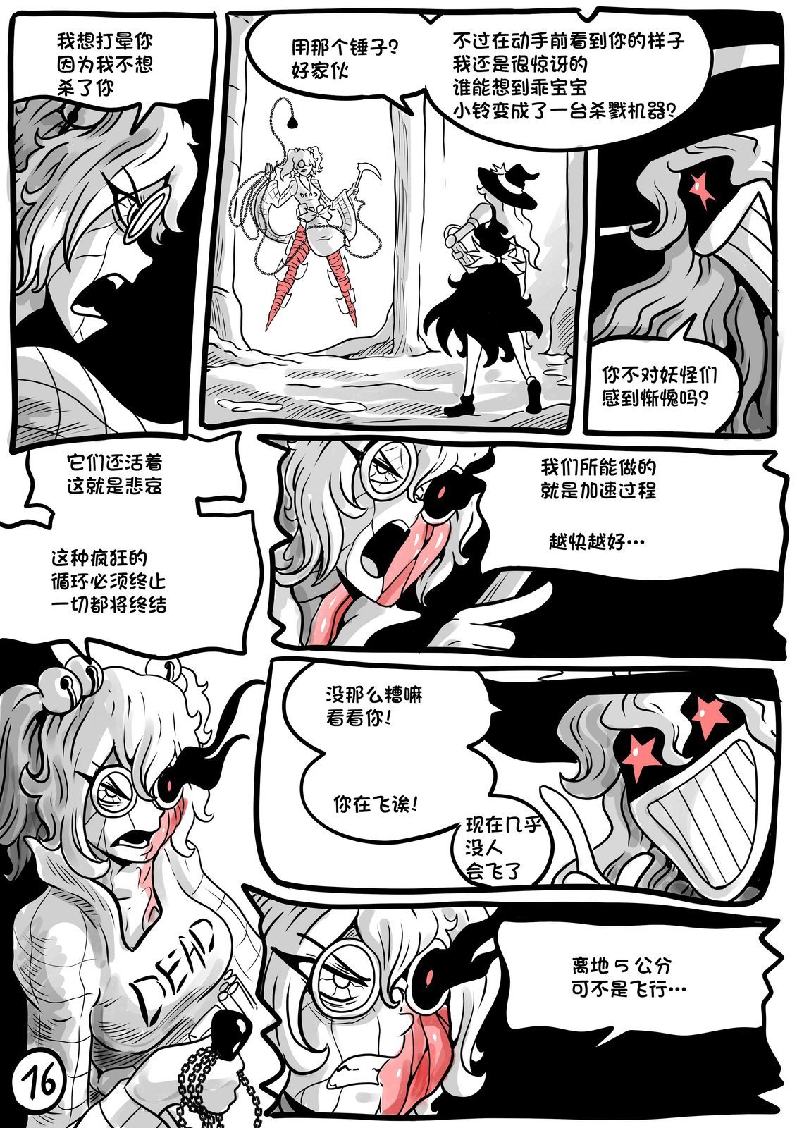 第03卷