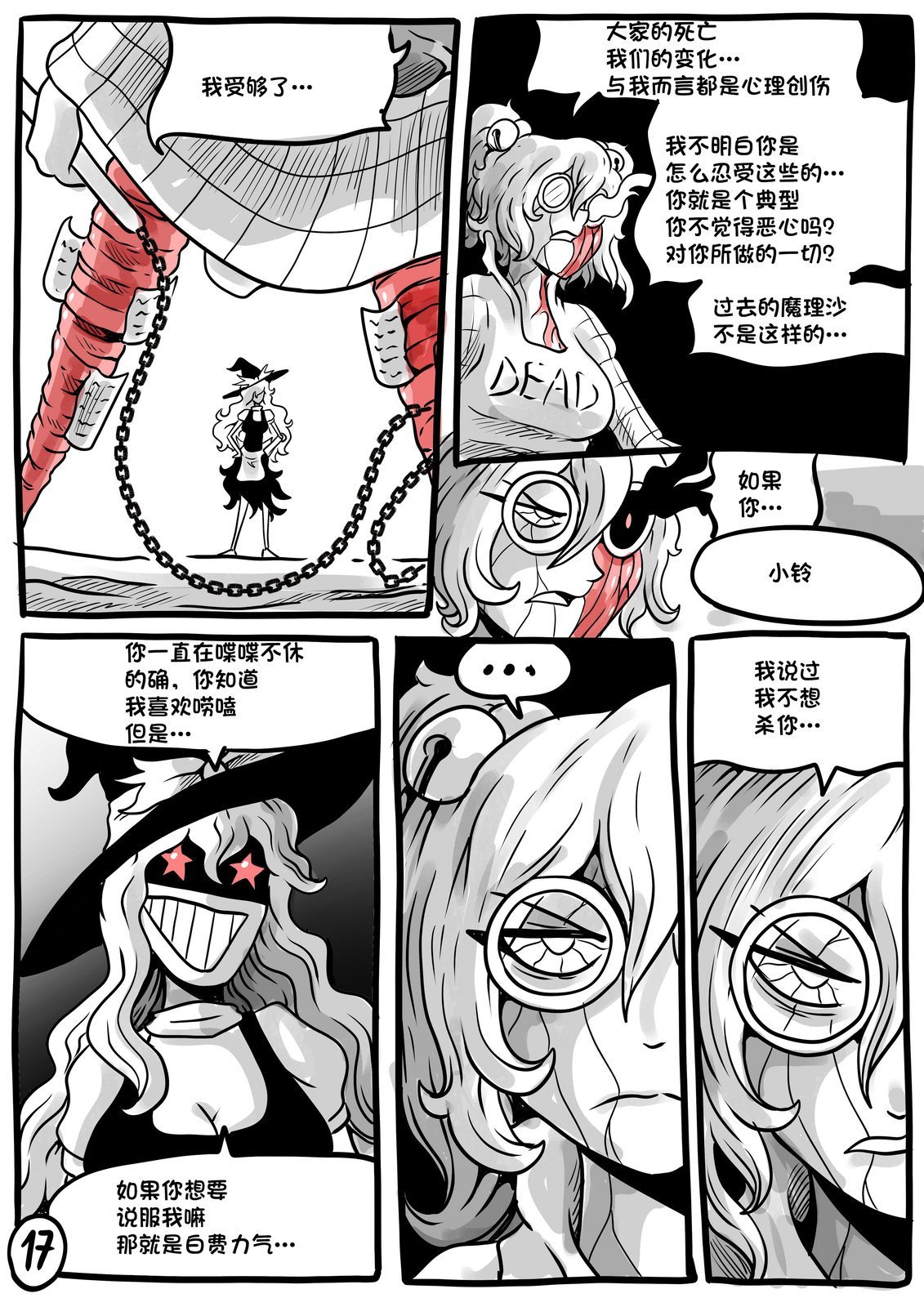 第03卷