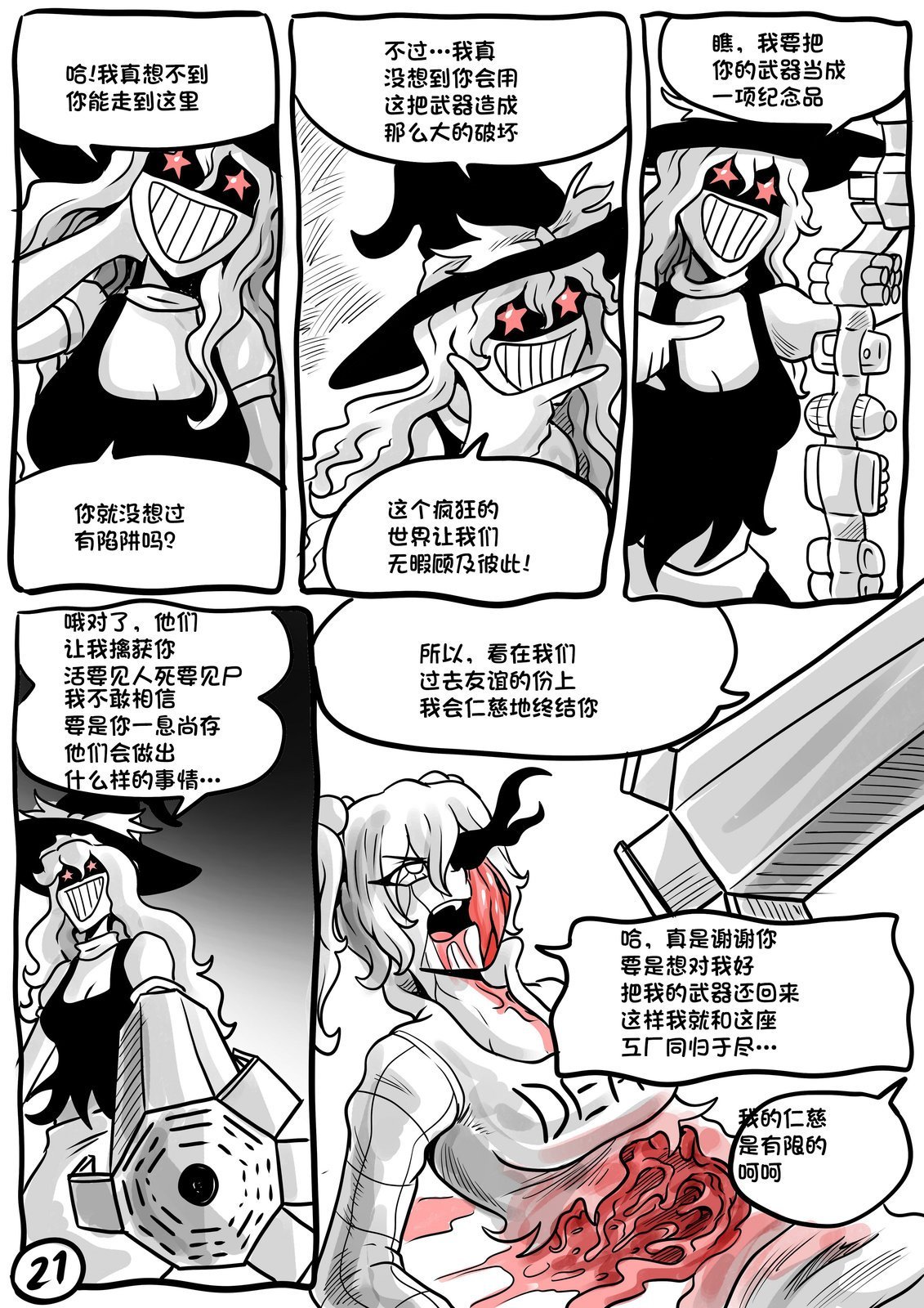 第03卷