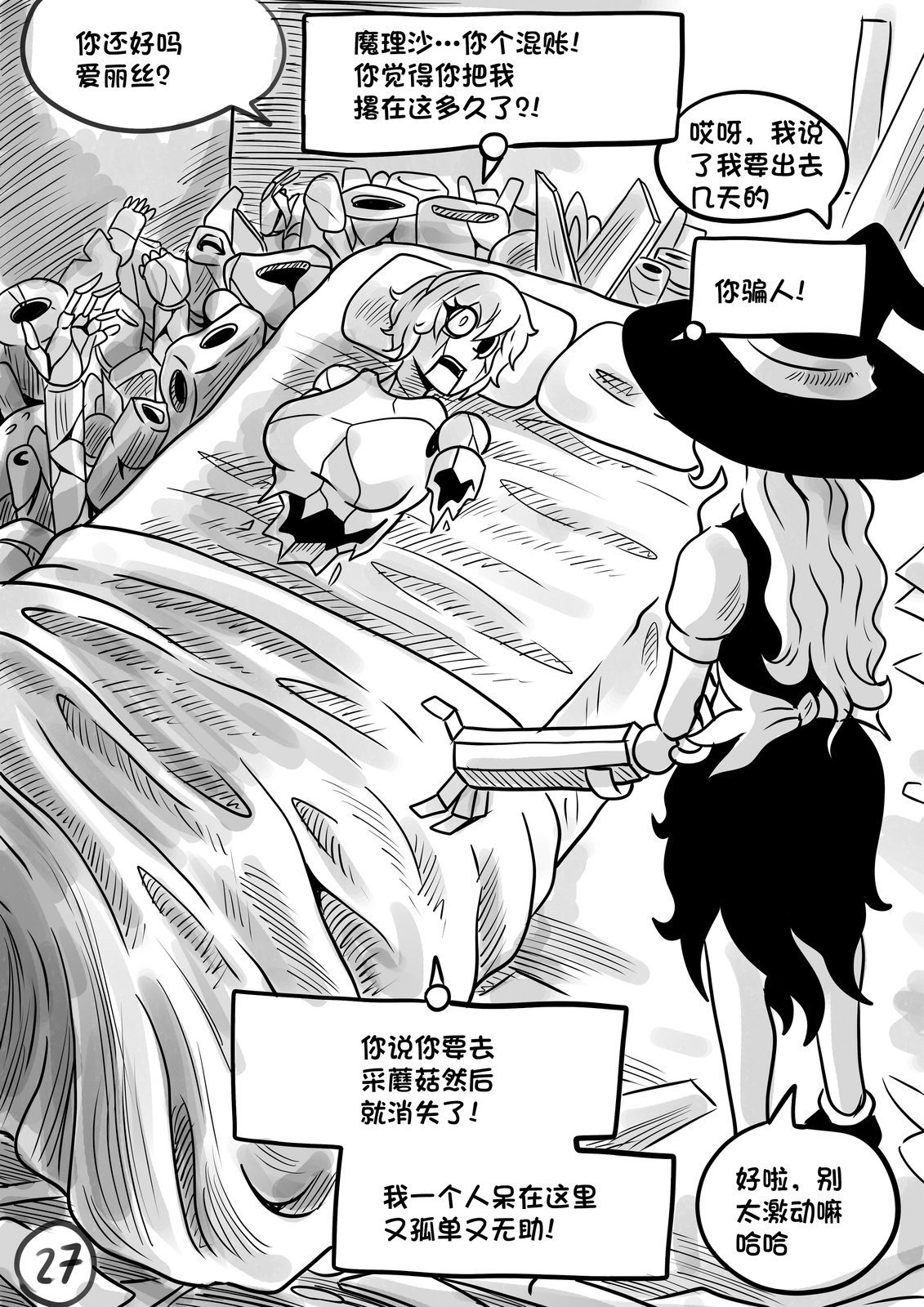 第03卷