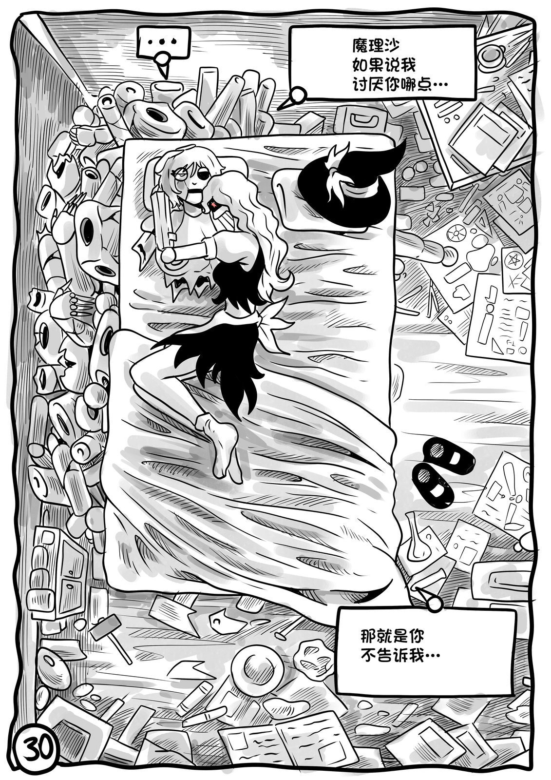第03卷