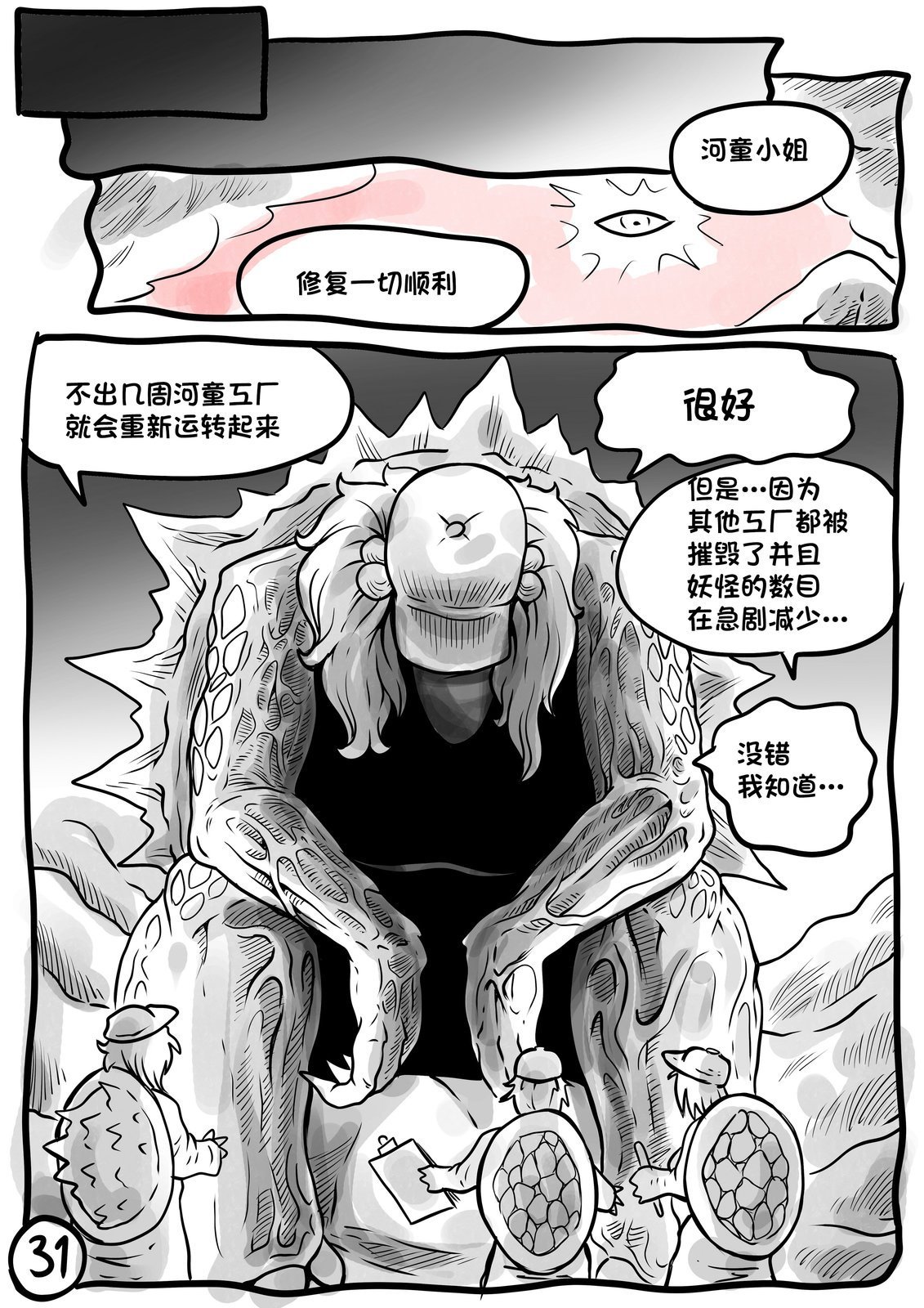 第03卷