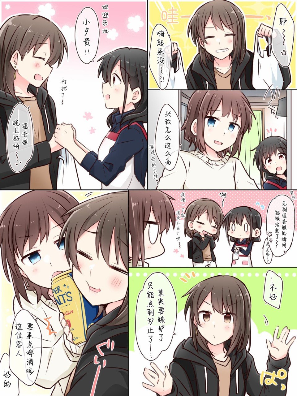 连载前04