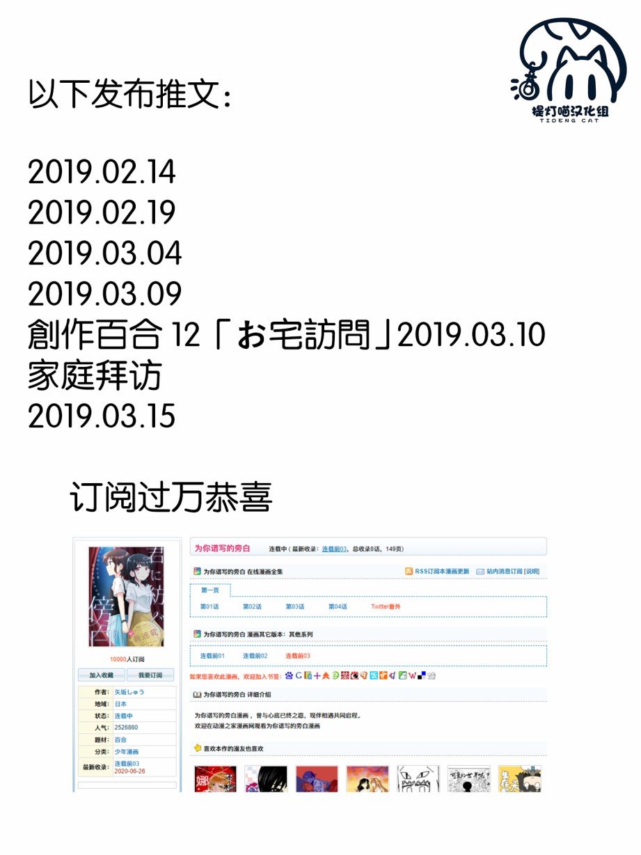 连载前04