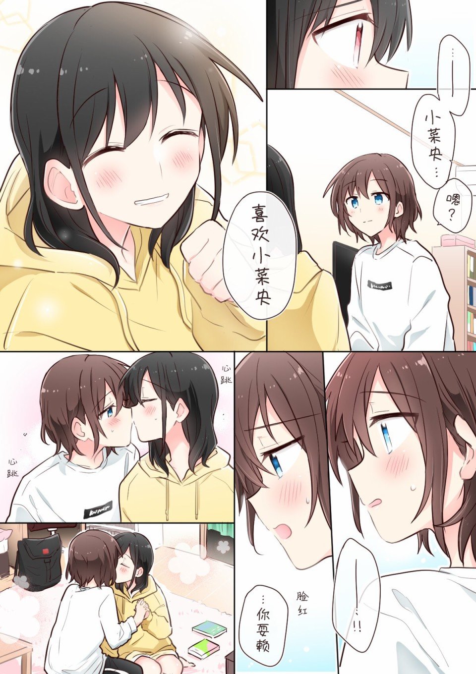 Twitter番外
