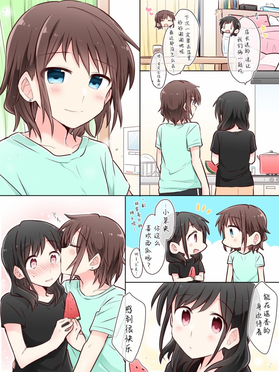 连载前05
