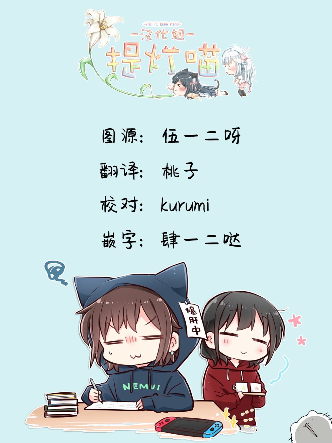 连载前05