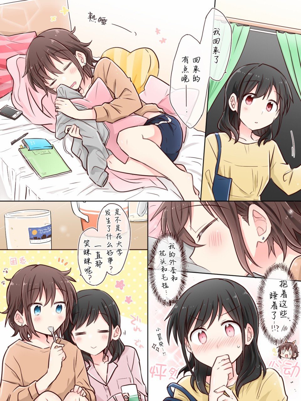 连载前06