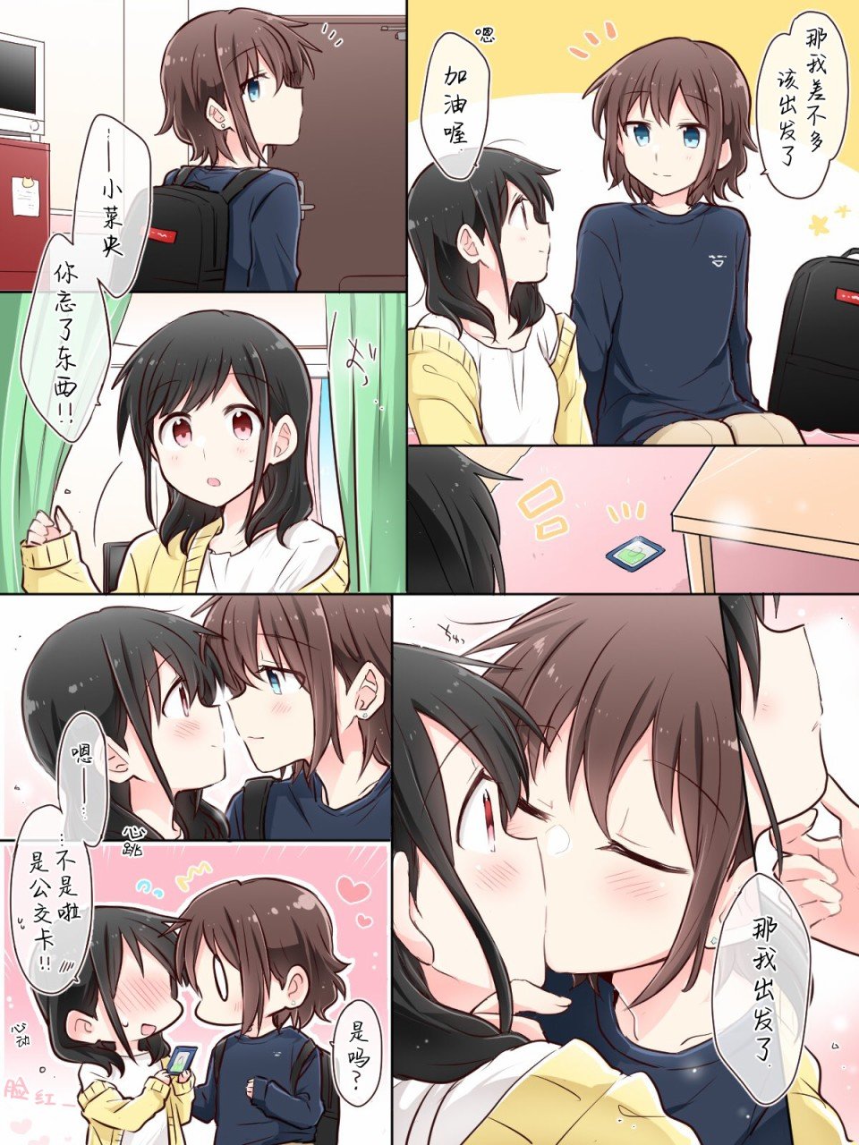 连载前06