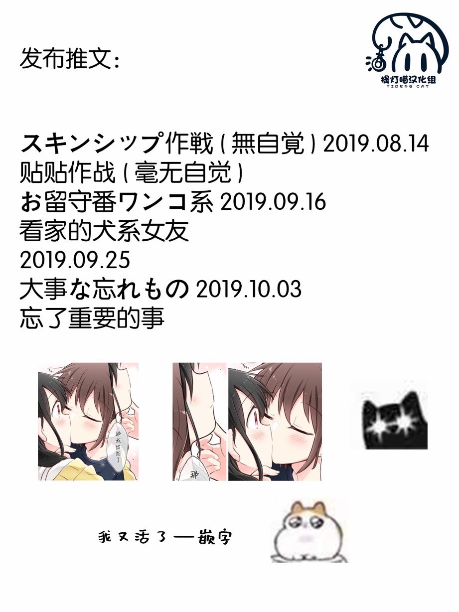 连载前06