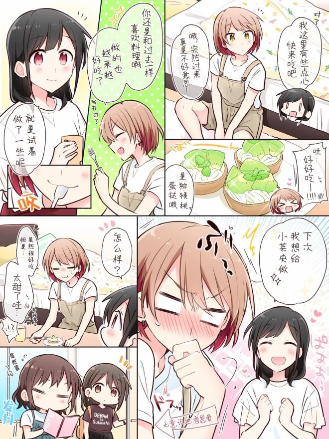 推特图