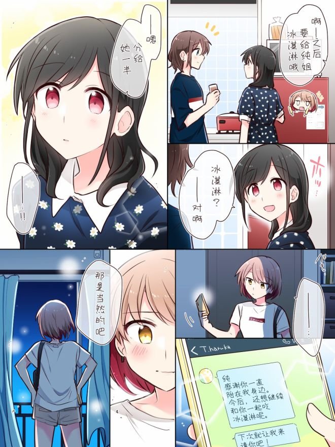 推特图