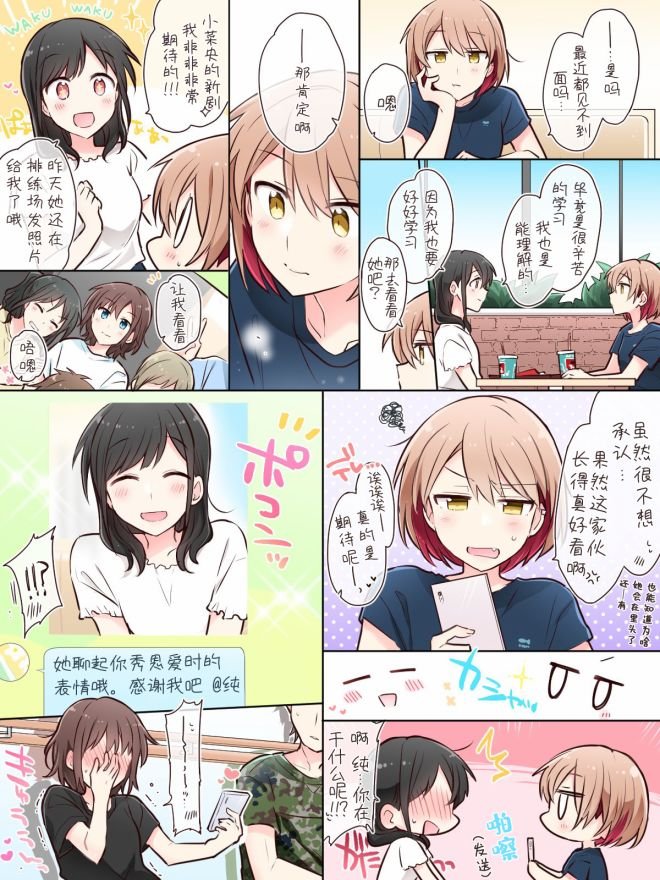 推特图