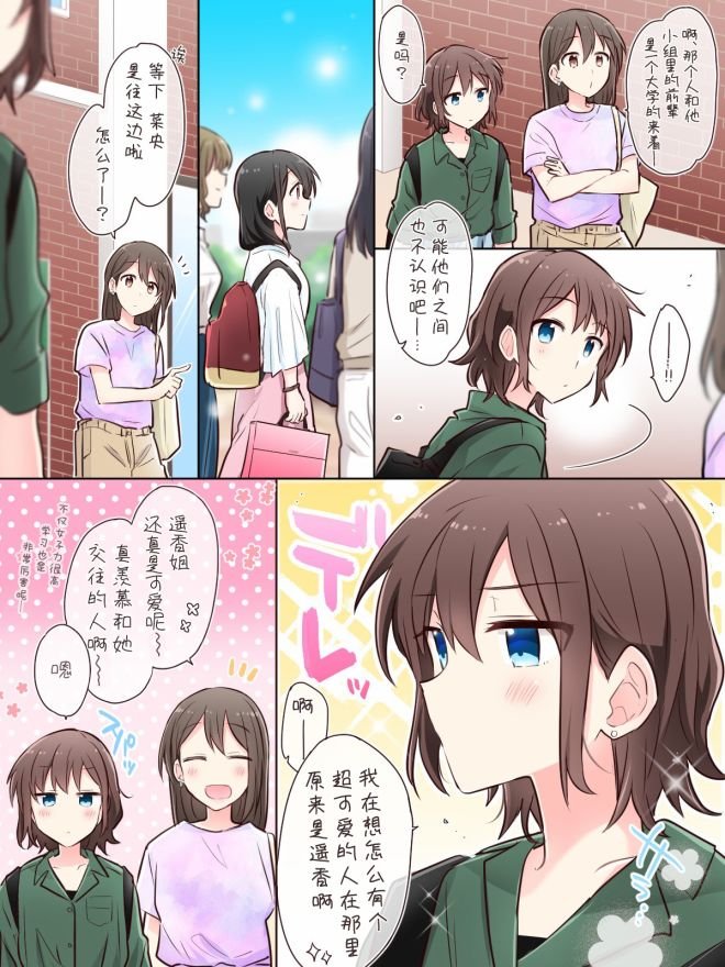 推特图