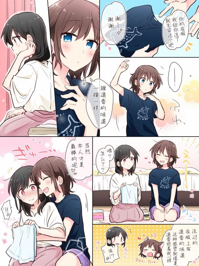 推特图