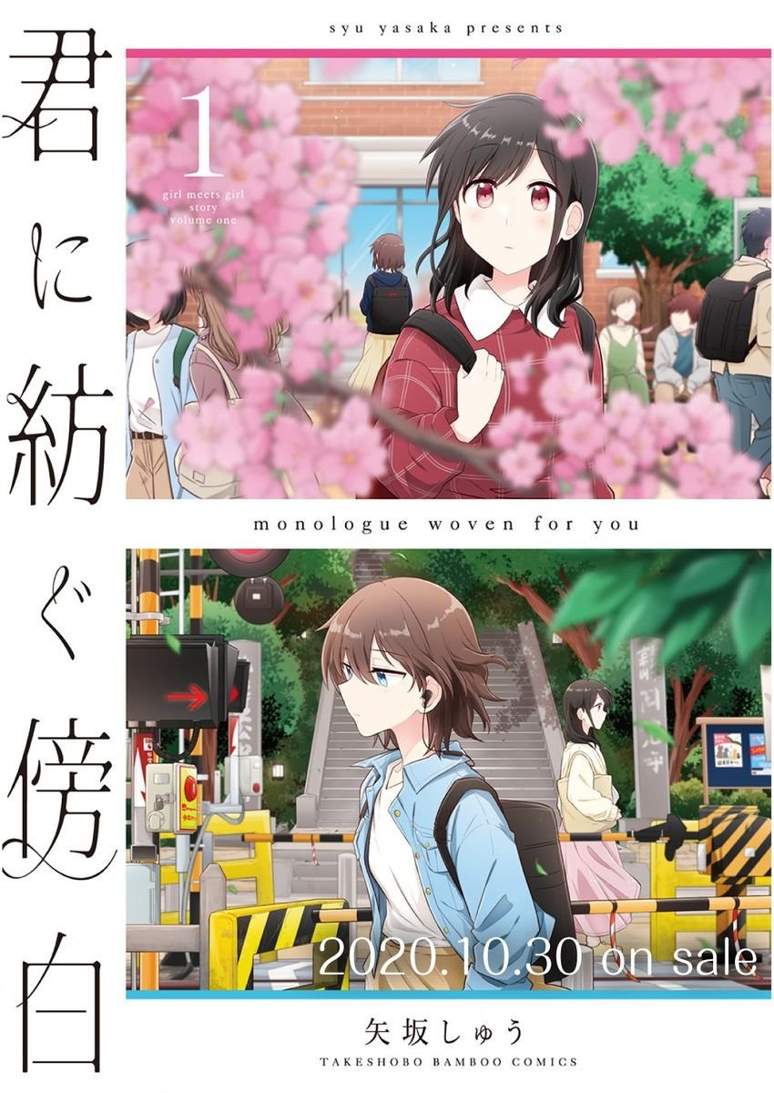 第8.5话