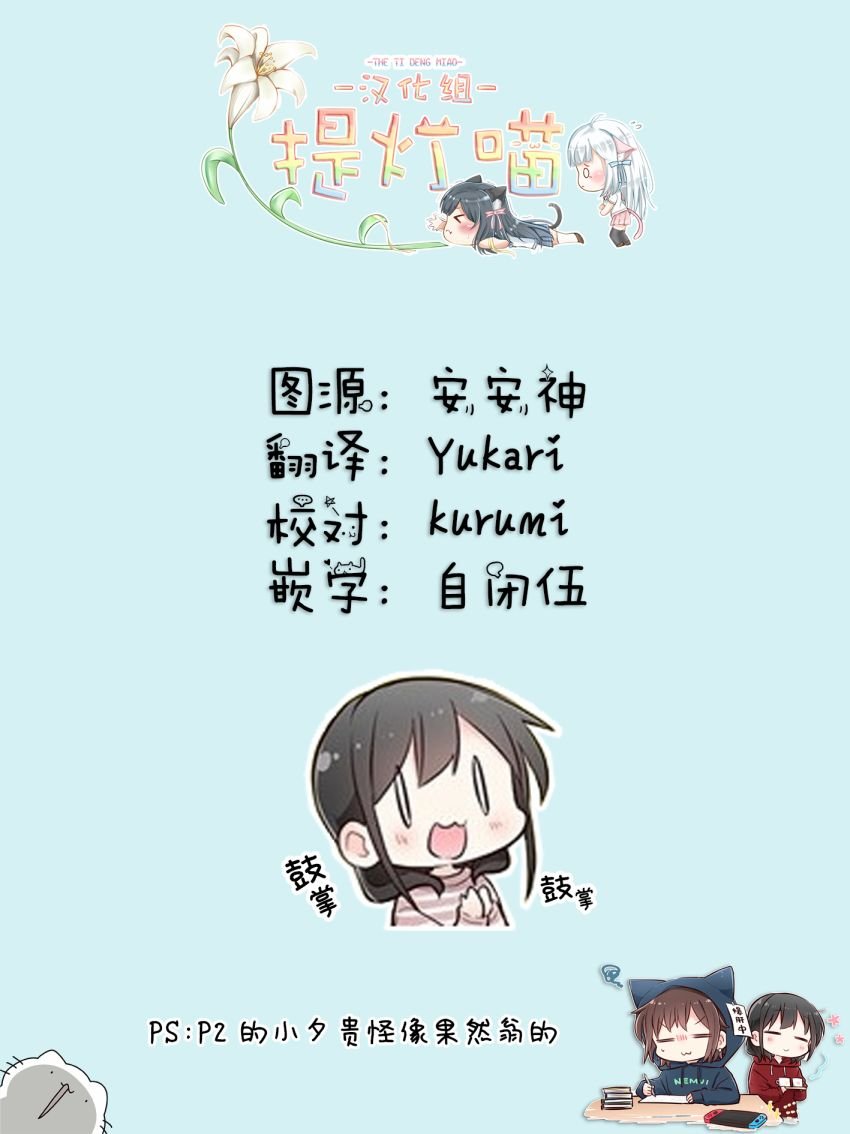 第8.5话