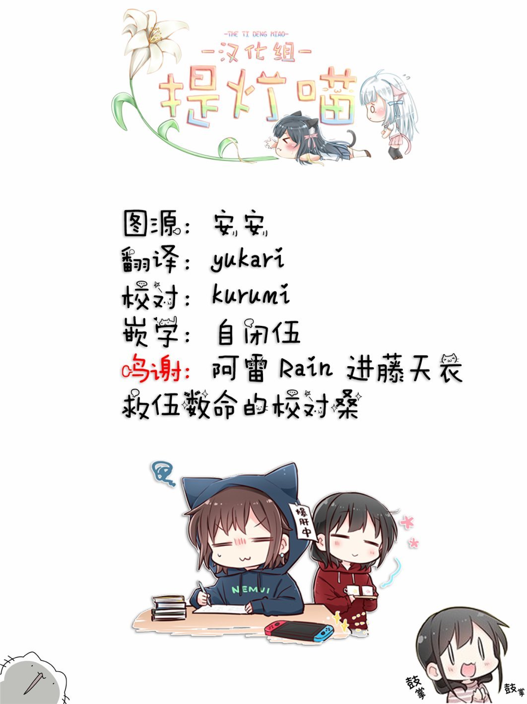 第9话