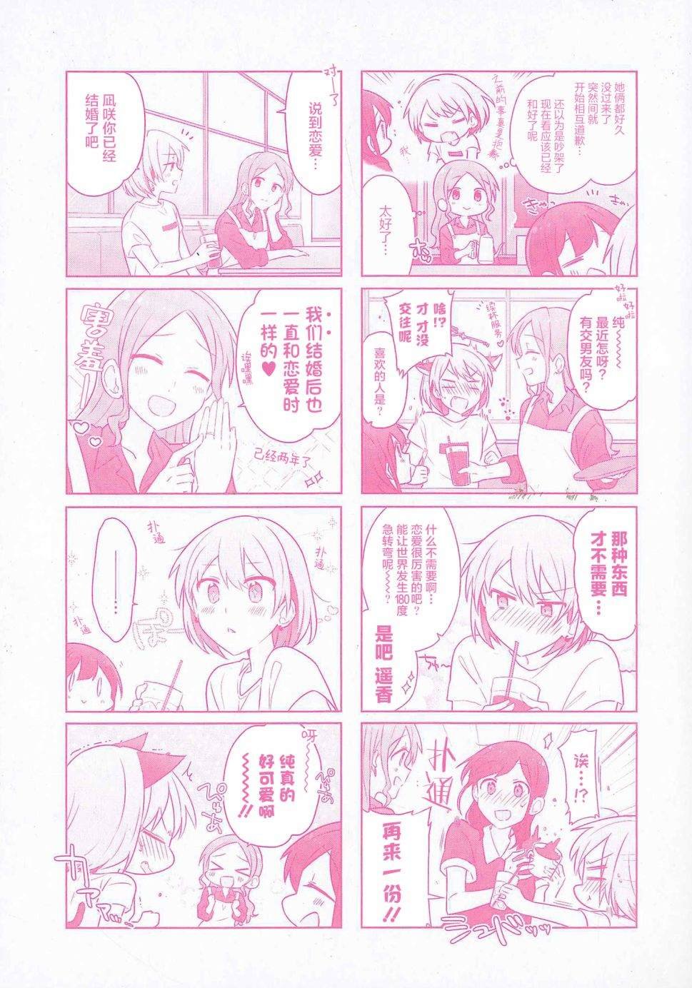 一卷特典