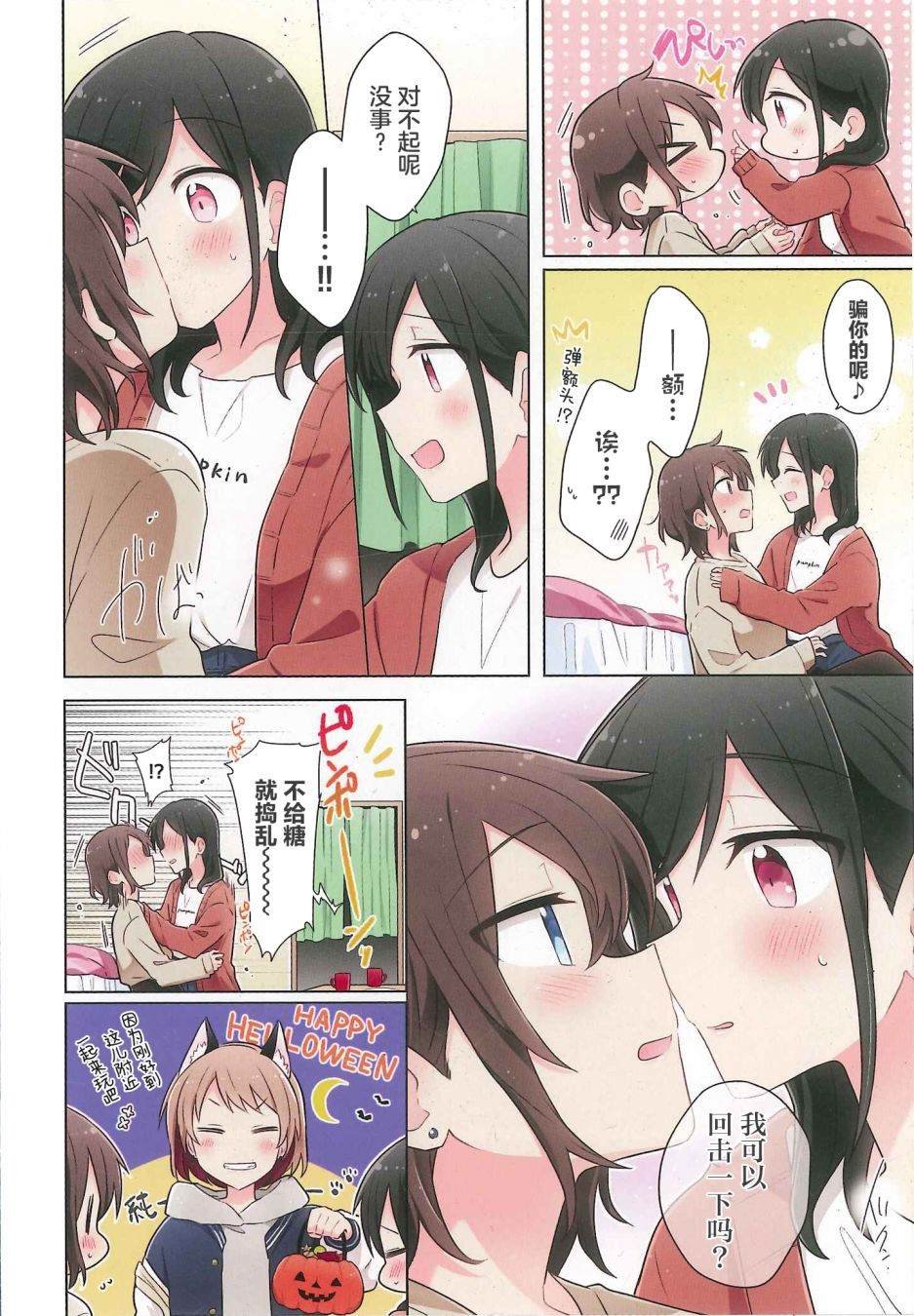 一卷特典