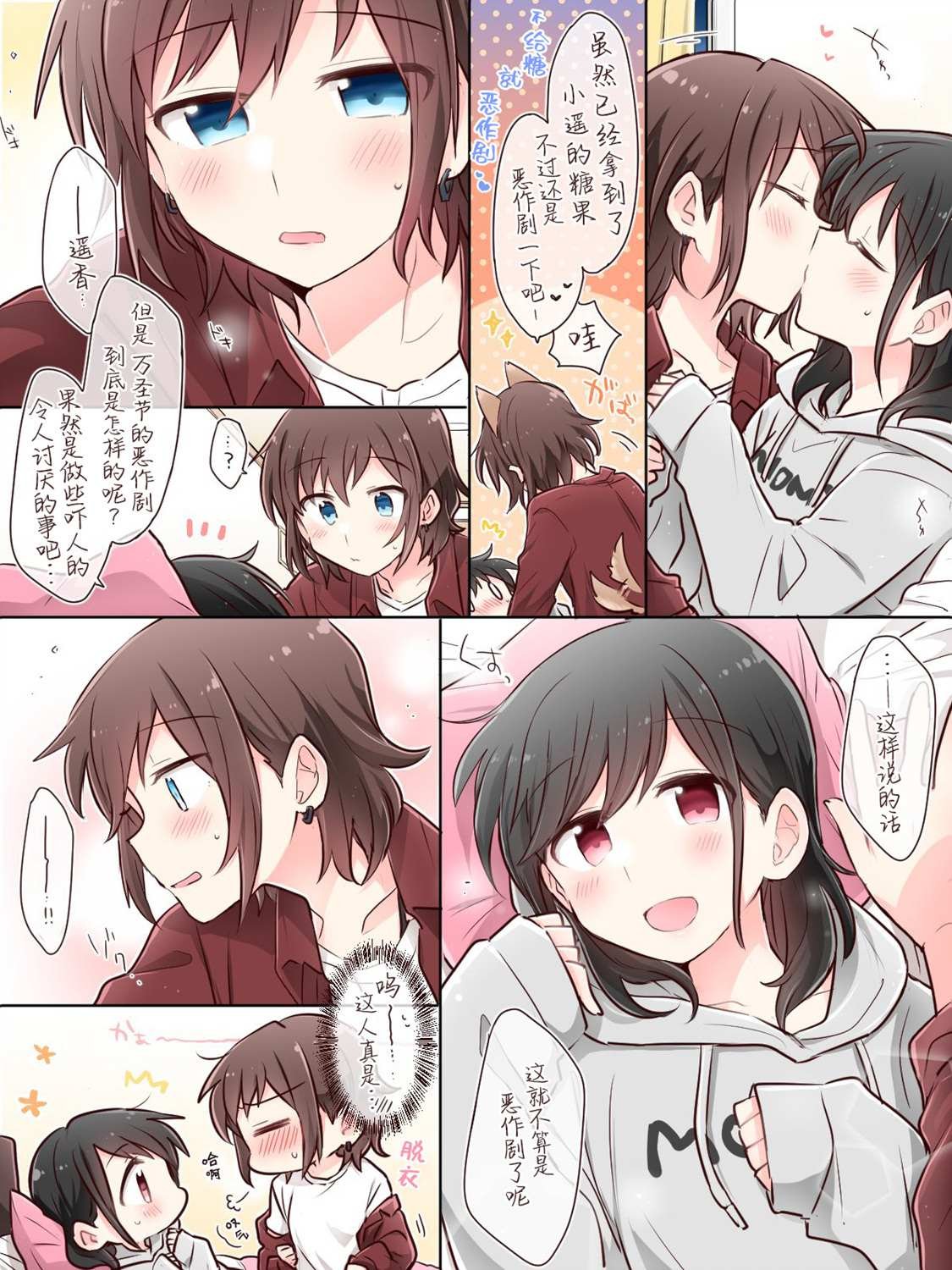 连载前07