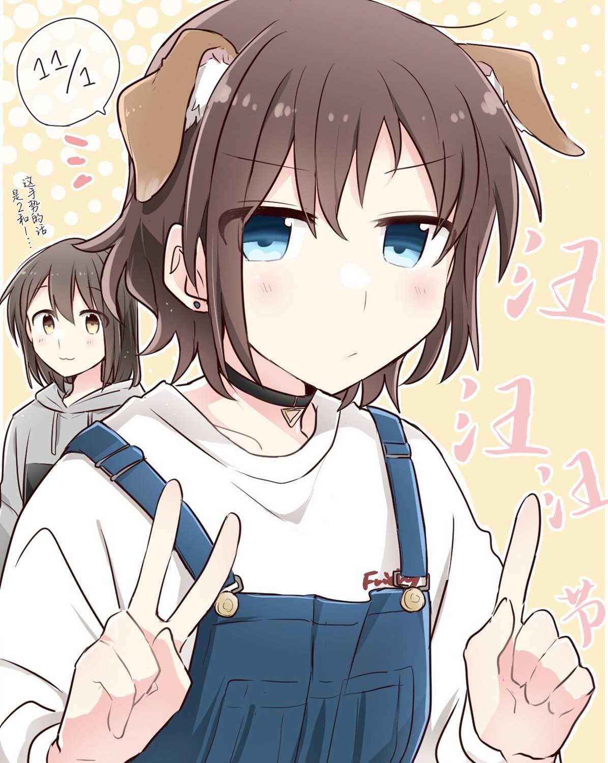 连载前07