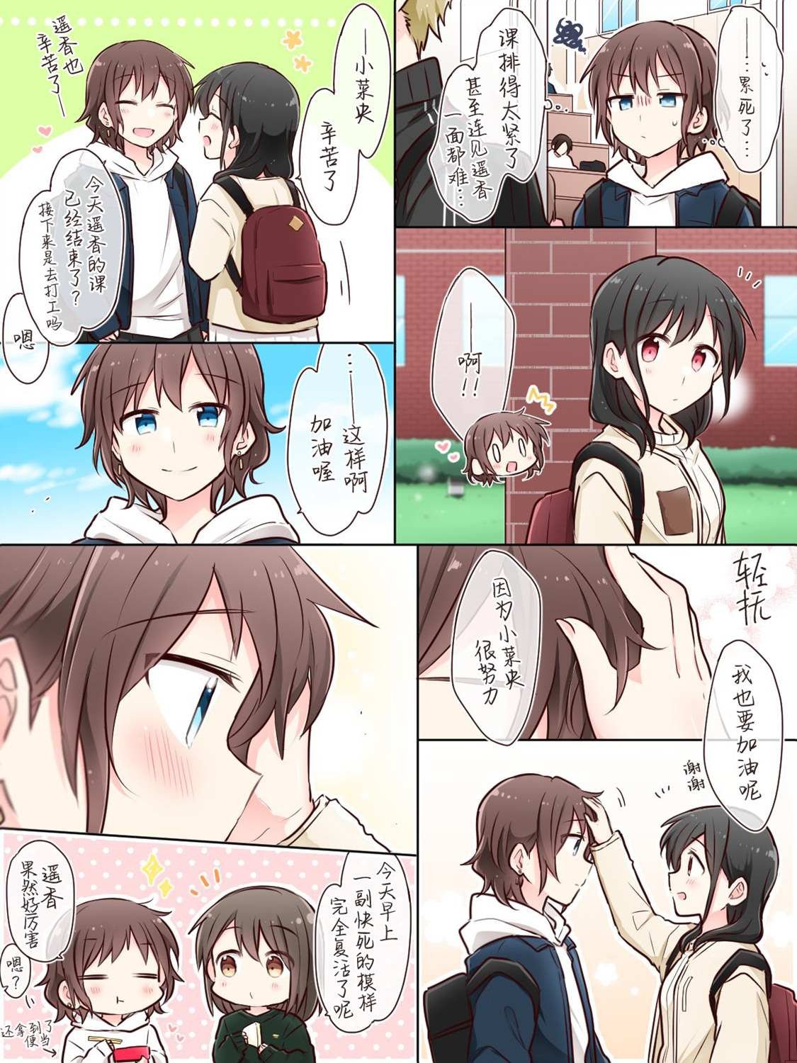 连载前07