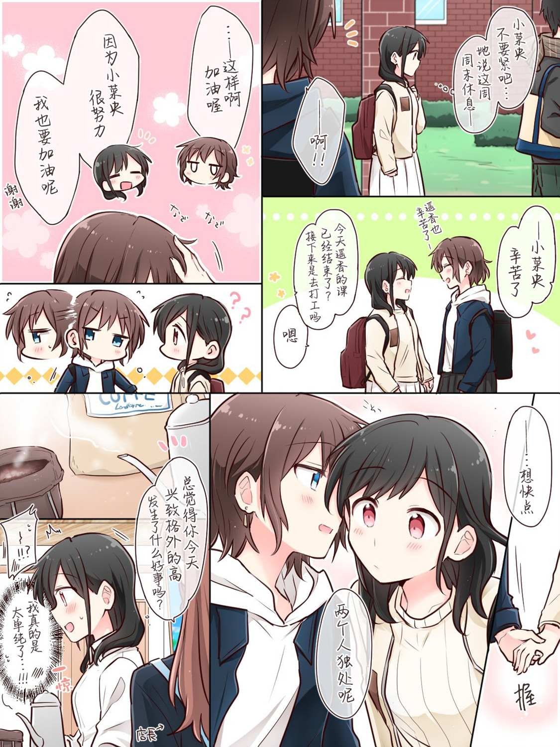 连载前07
