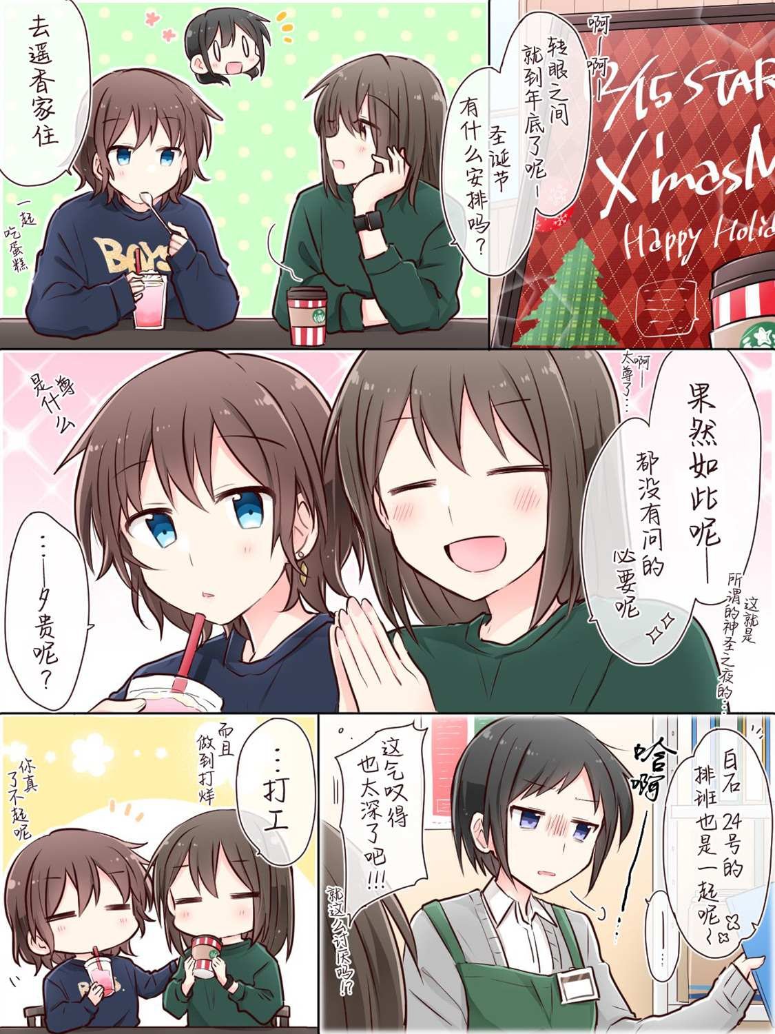 连载前07