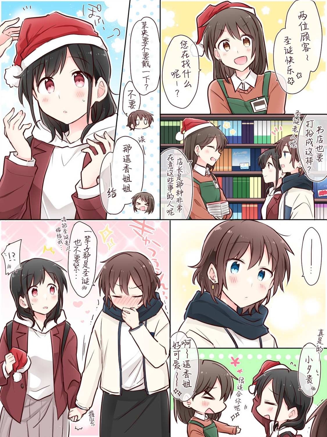连载前07