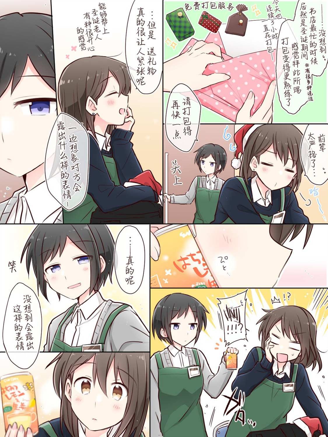 连载前07